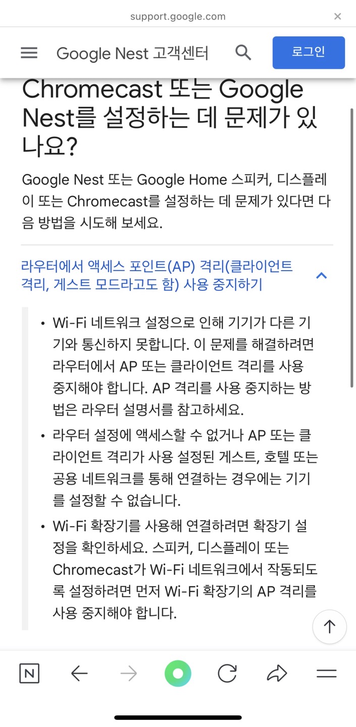 구글 고객센터.jpg