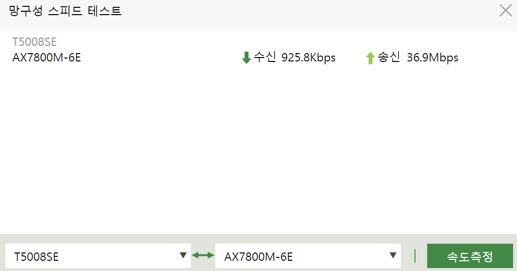 스크린샷 2024-10-15 155711.png