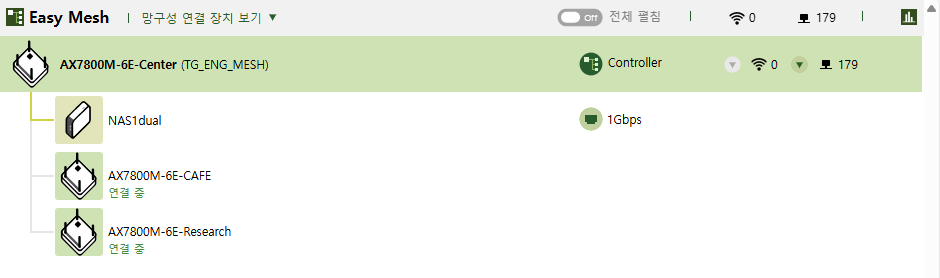 메시연결끊어짐.png
