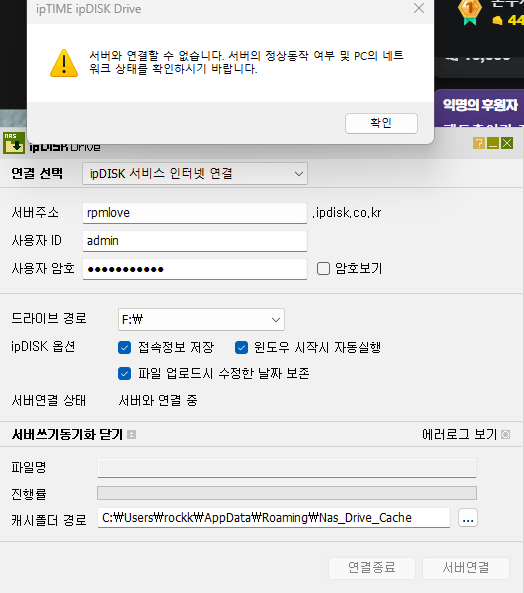 스크린샷 2024-11-15 100608.png
