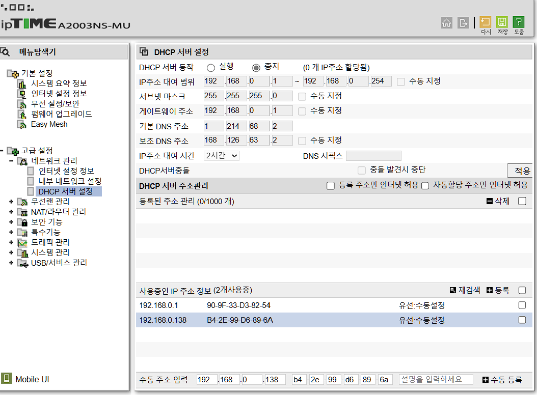 화면 캡처 2024-12-06 110730.png