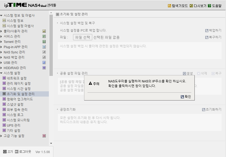 스크린샷 2025-02-17 160024.png