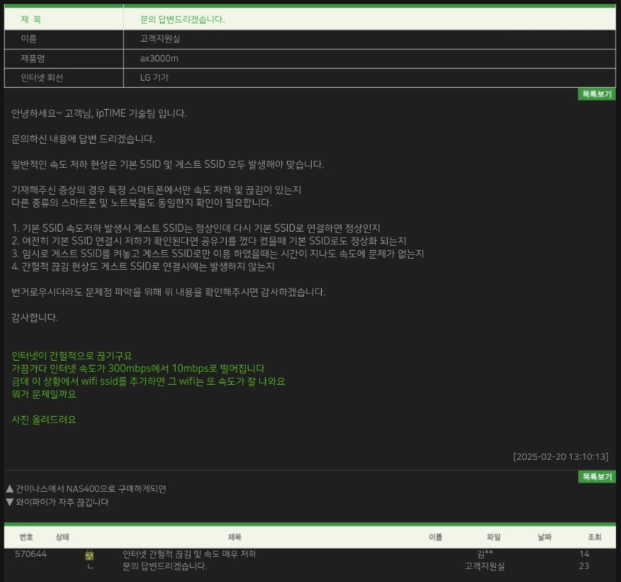 Screenshot_20250224_154310_Whale.jpg