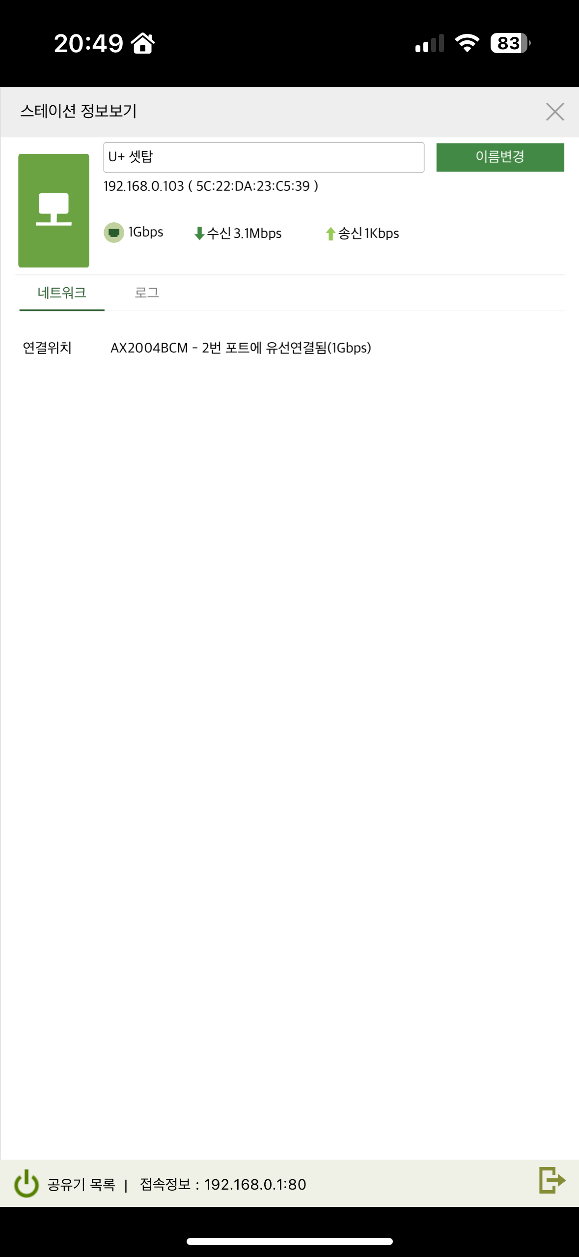 IMG_0891.png