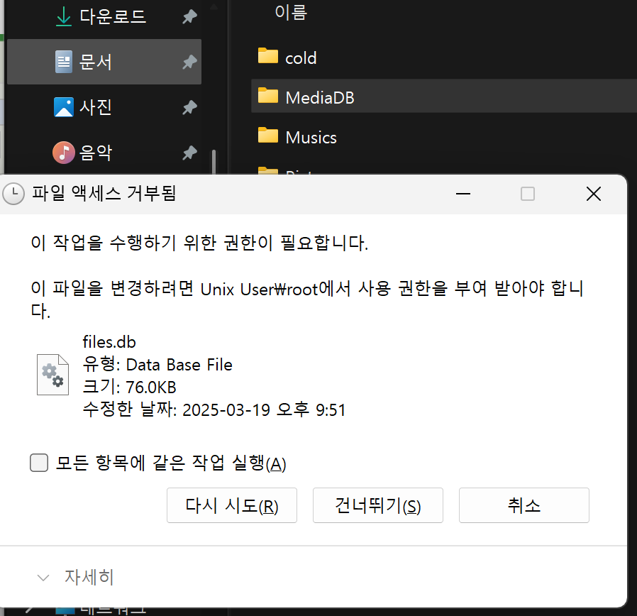 스크린샷 2025-03-20 122707.png