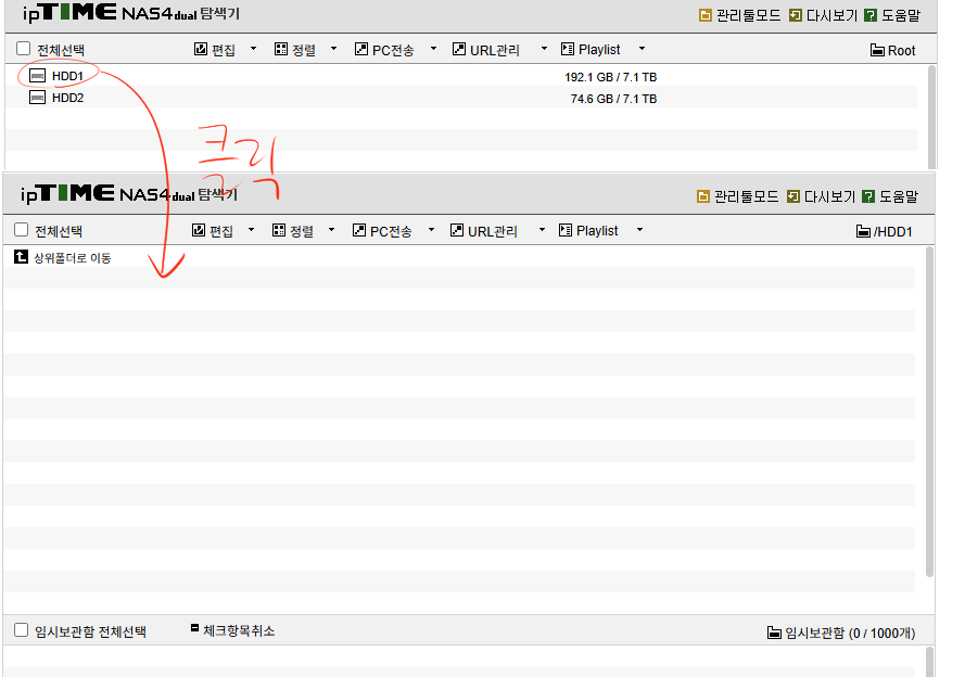 화면 캡처 2025-04-14 120225.png