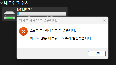error1.png