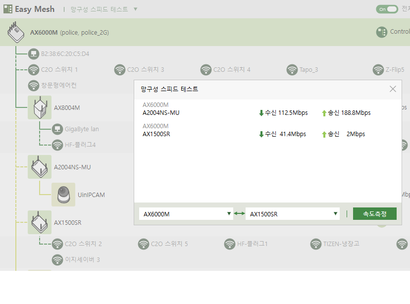망구성속도비교.png