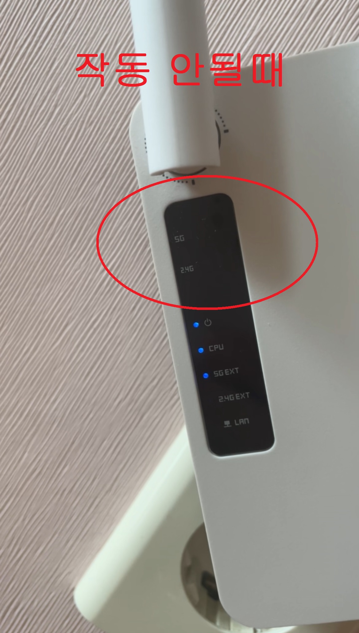 비작동.jpg