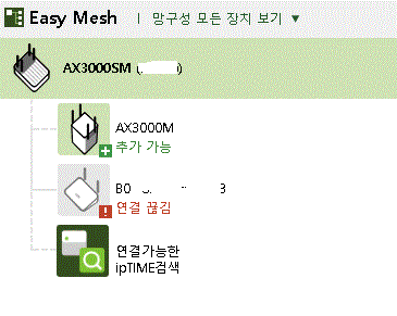 이지메시2.gif
