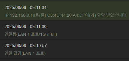 스크린샷 2025-08-08 133911.png