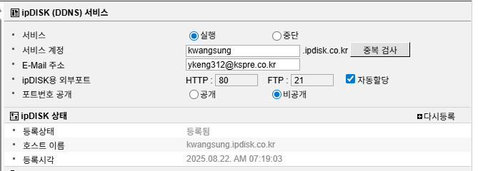iptime.png
