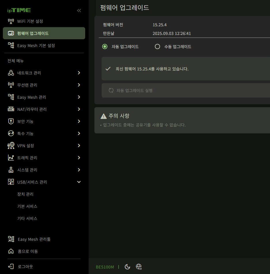 펌.png