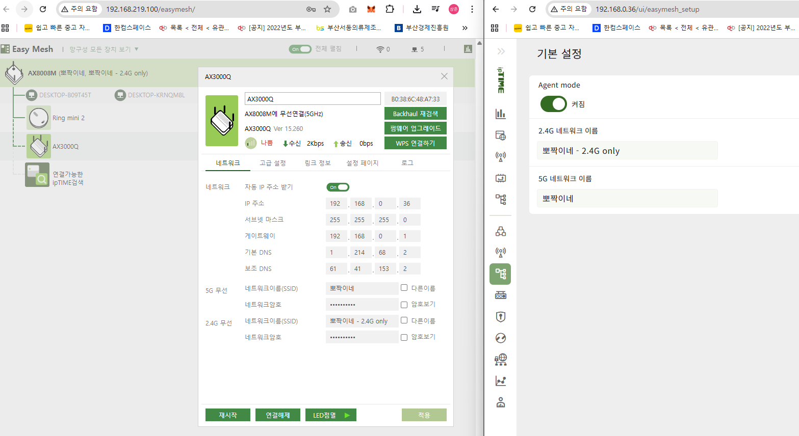 스크린샷 2025-10-15 153152.png