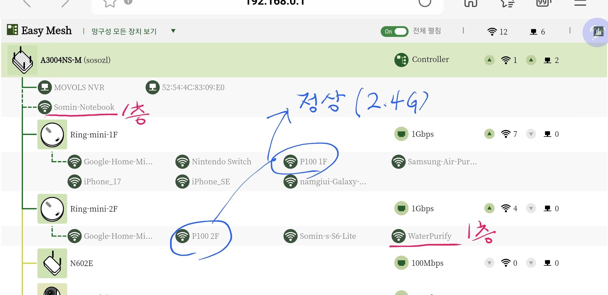 개선 후 노트북은 여전히 메인 컨트롤러에 연결됨.jpg