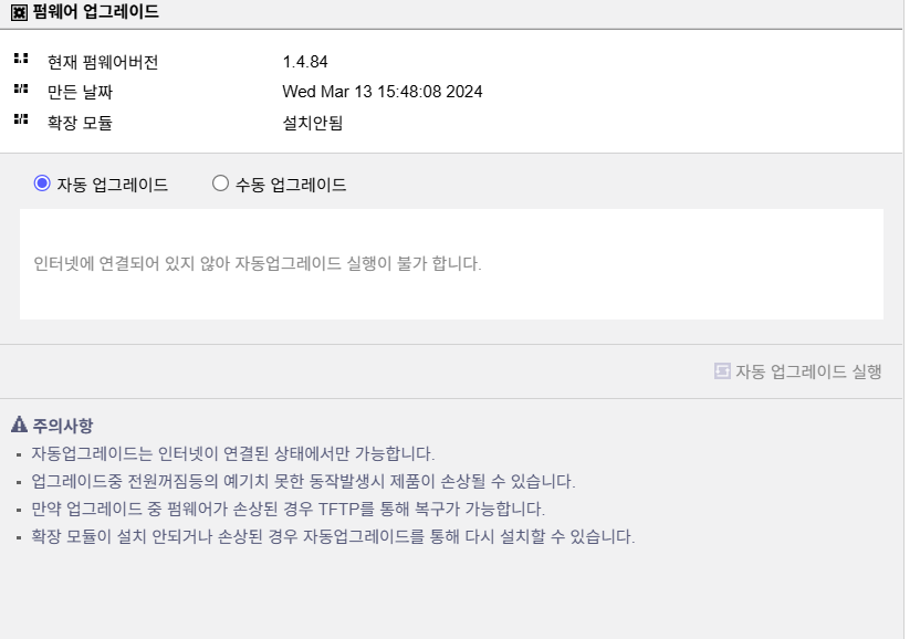 인터넷 연결2.png