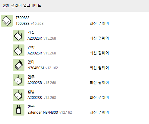 화면 캡처 2025-11-07 094500.png