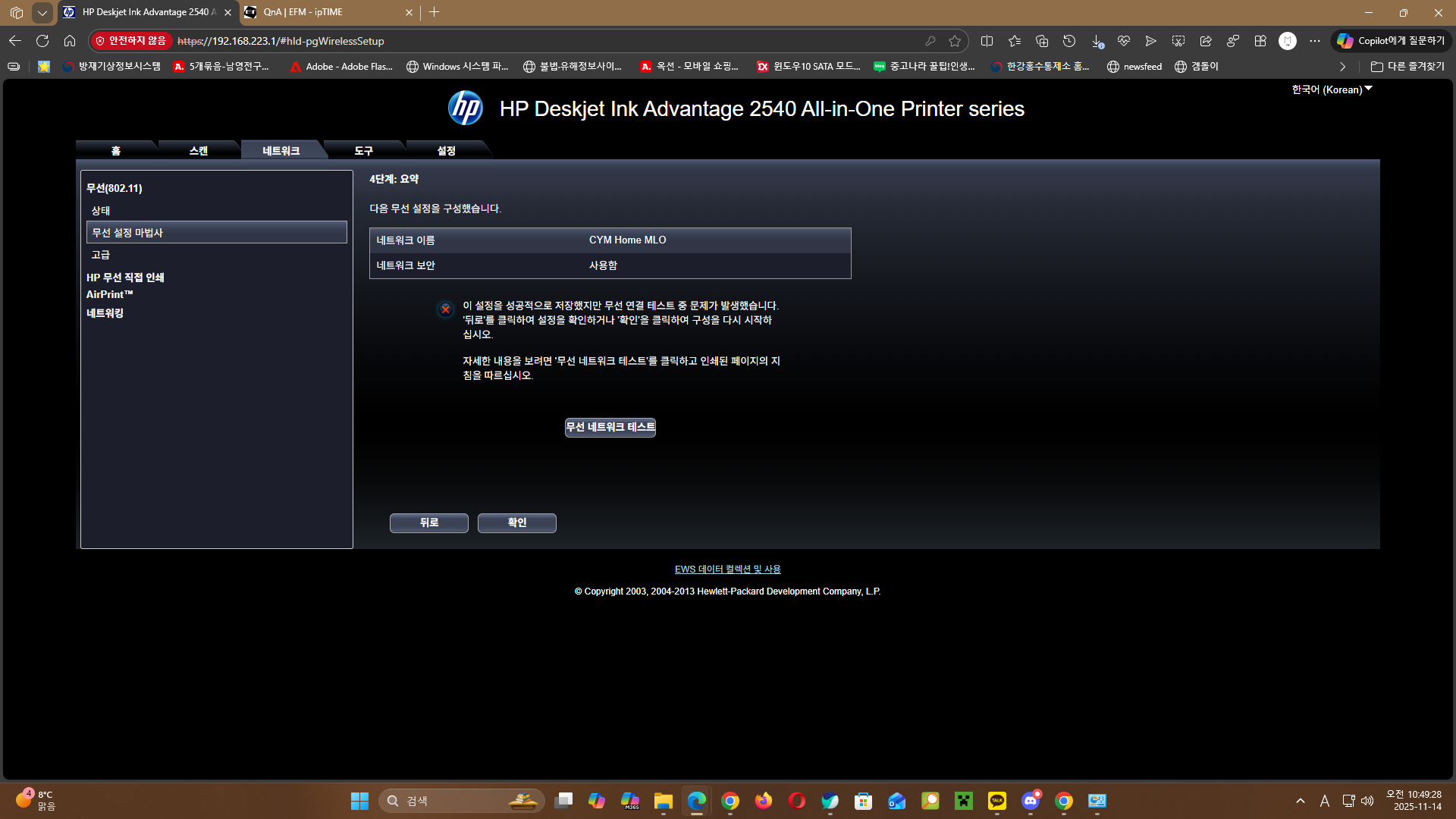 스크린샷 2025-11-14 104934.png