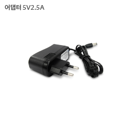 Adapter525