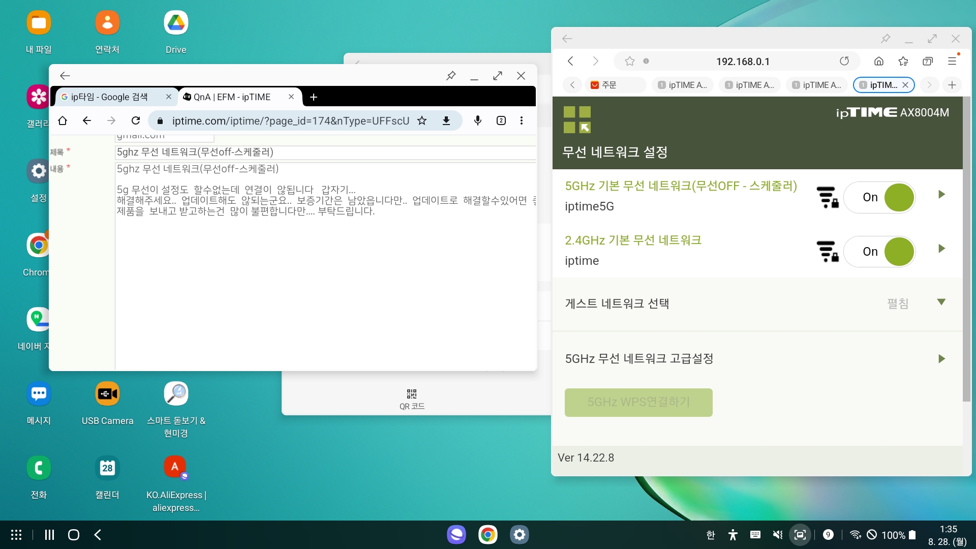 Screenshot_20230828-133551_Chrome.jpg