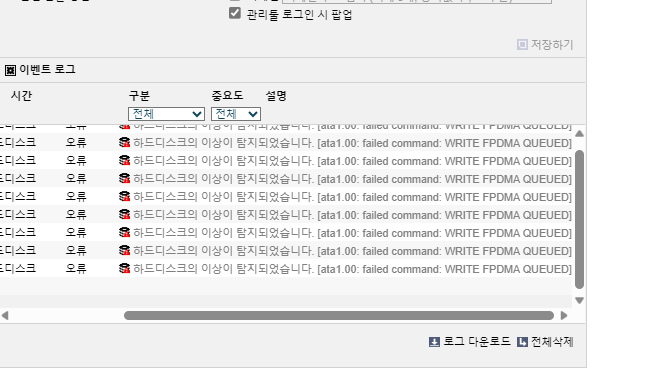 스크린샷 2023-08-30 172812.png