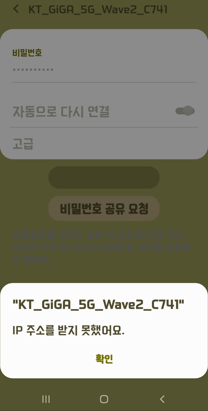 오류.jpg
