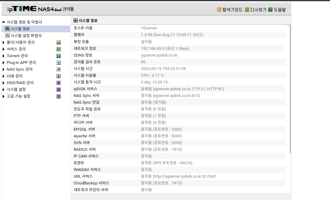 Screenshot_20230913_145224_Chrome.jpg