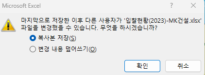 스크린샷 2023-10-31 112936.png