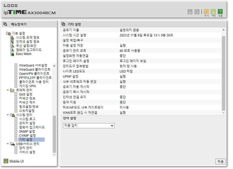 스크린샷 2023-11-09 130033.png