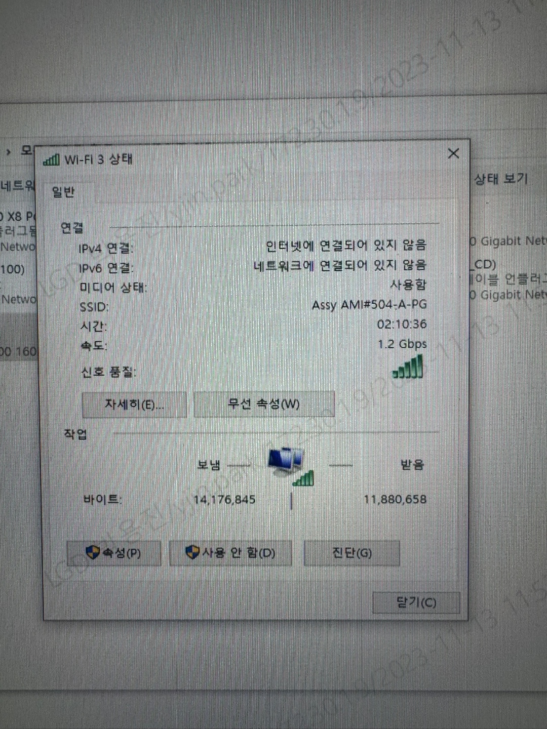 공유기 통신속도.jpg
