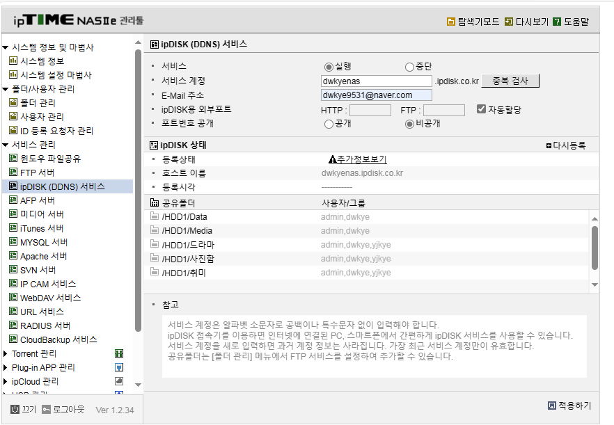 KakaoTalk_20231113_200743483.png