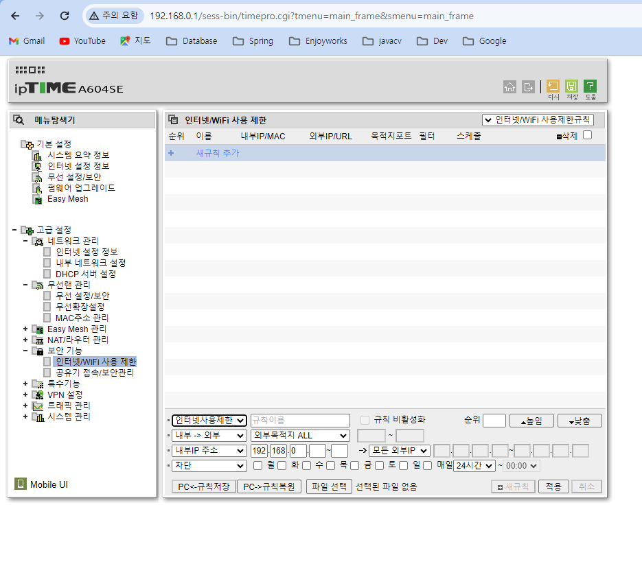 화면 캡처 2024-01-04 153753.png