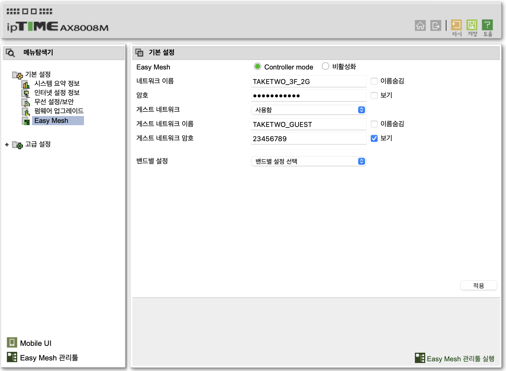 스크린샷 2024-02-14 오후 2.35.38.png