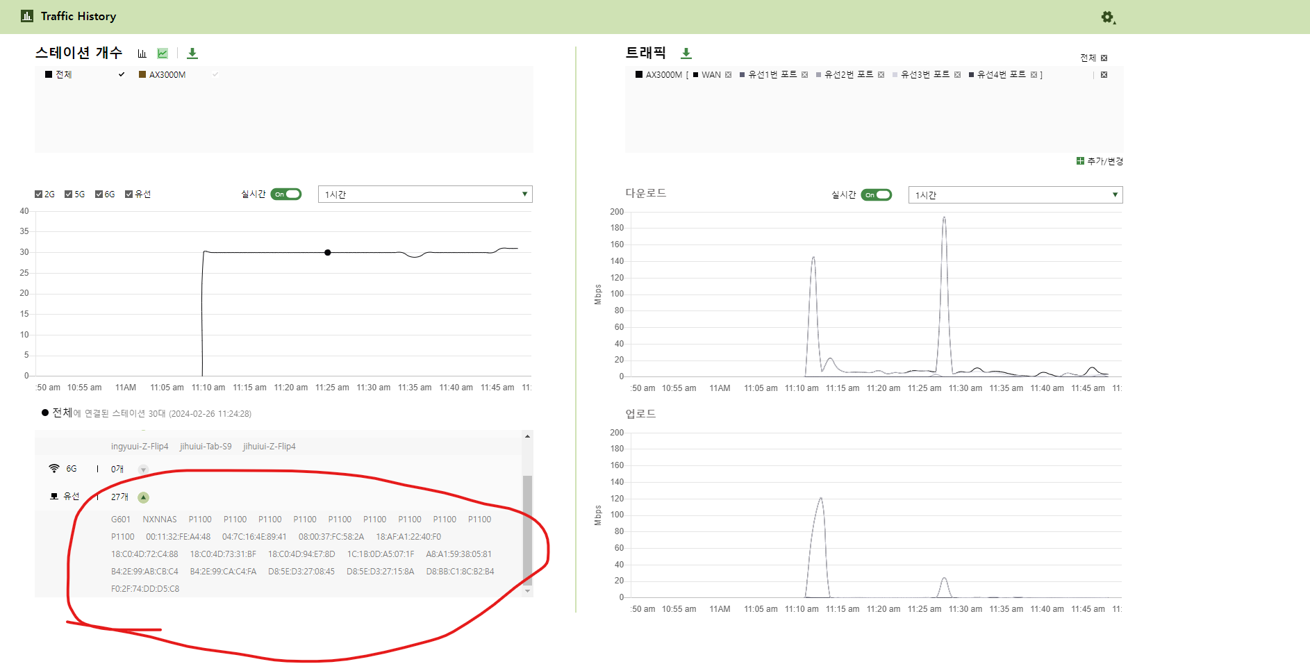 스크린샷 2024-02-26 114912.png