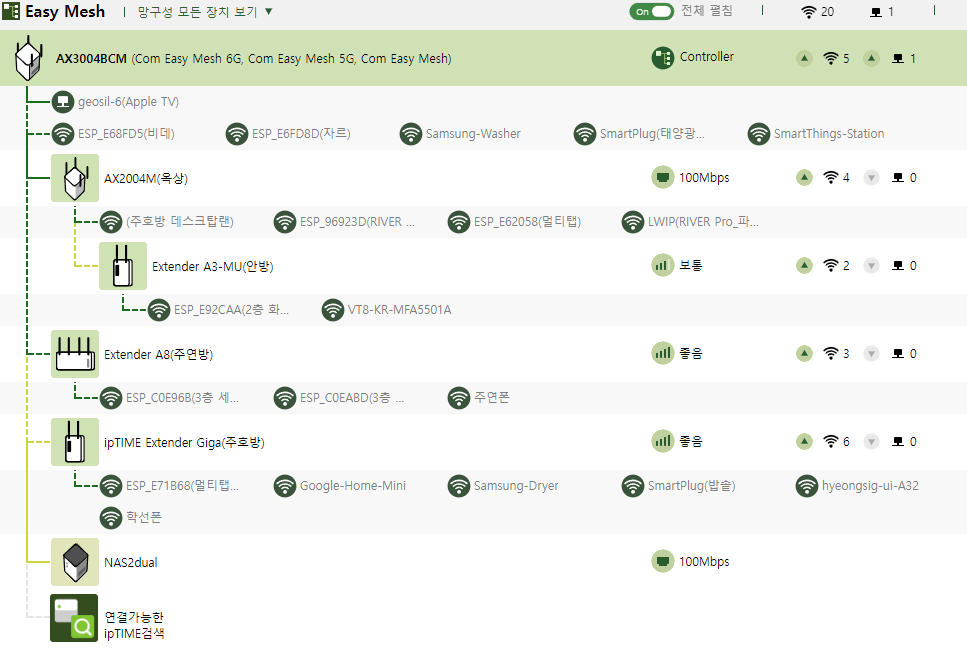 망구성 모든 장치 보기.png