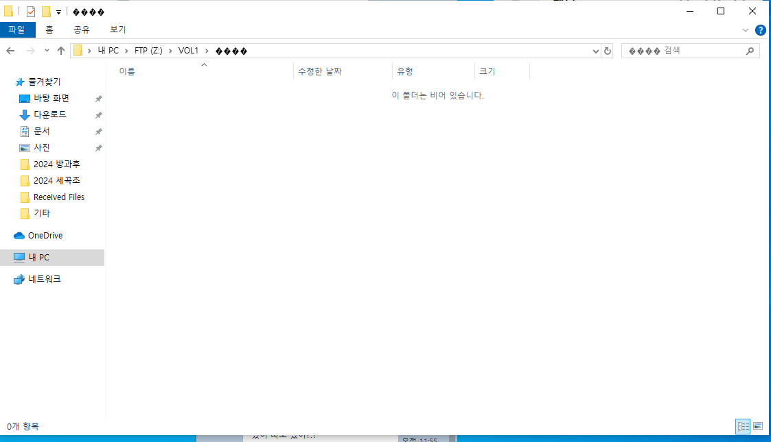 KakaoTalk_20240306_120243251.png