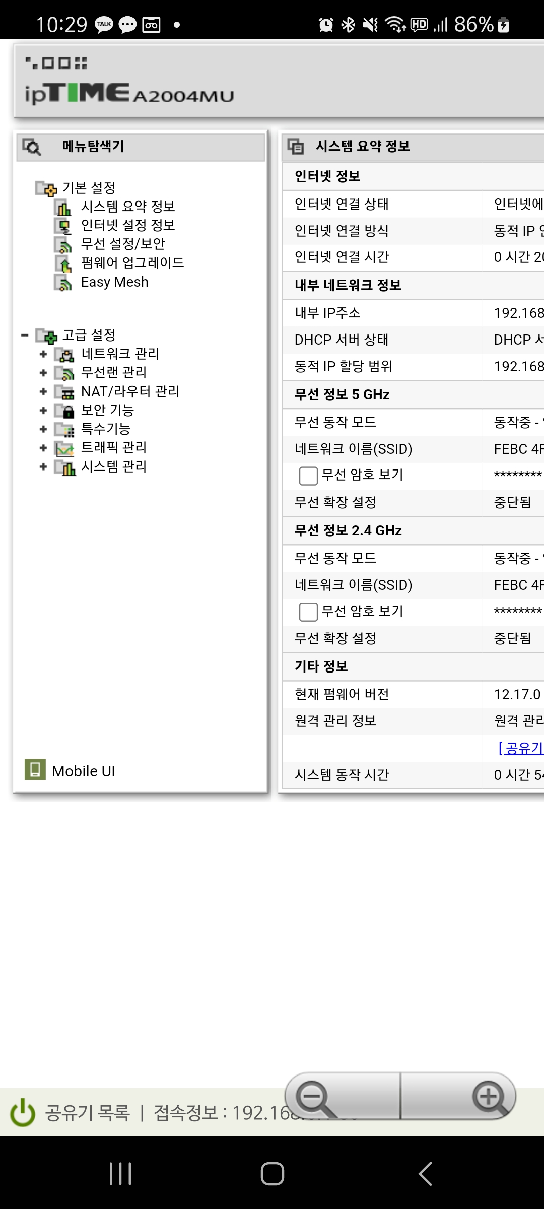 KakaoTalk_20240326_102918932.jpg