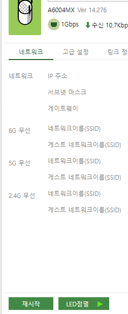 스크린샷 2024-05-03 100226.png