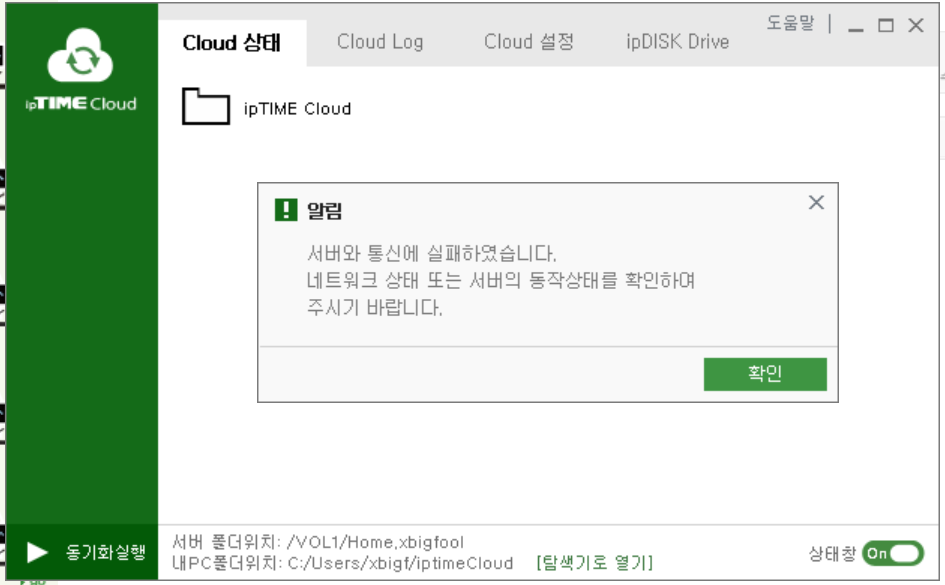 스크린샷 2024-05-29 105716.png