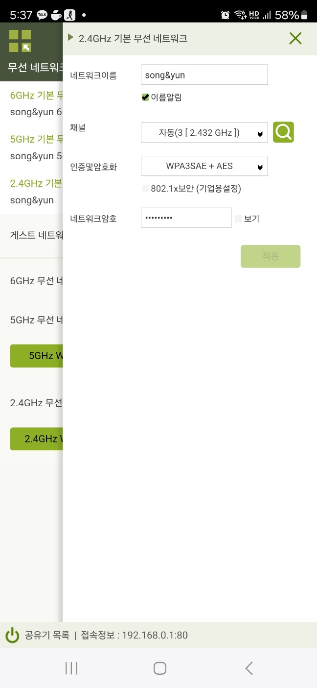 KakaoTalk_20240604_173749065.jpg