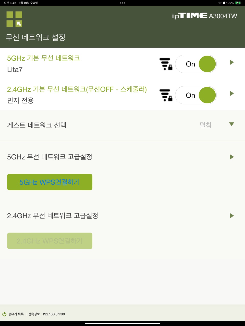 KakaoTalk_20240619_094240230_02.jpg