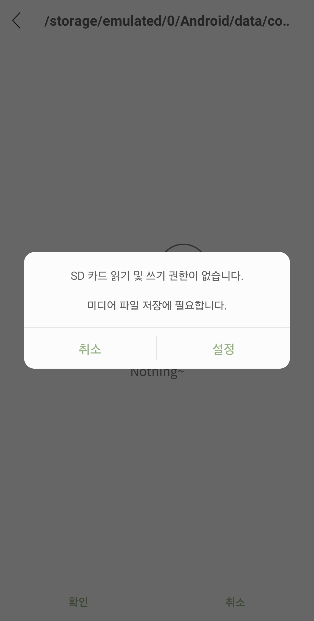 Screenshot_20240704_181244_ipCAM.jpg