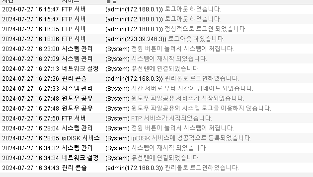 왜 자동으로 꺼짐.jpg