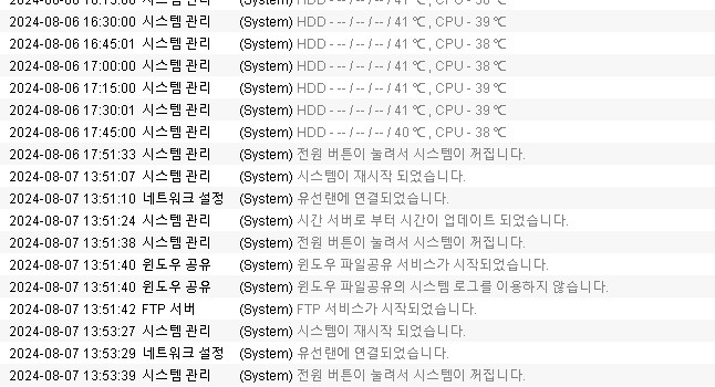 왜 자동으로 꺼짐 2 .jpg