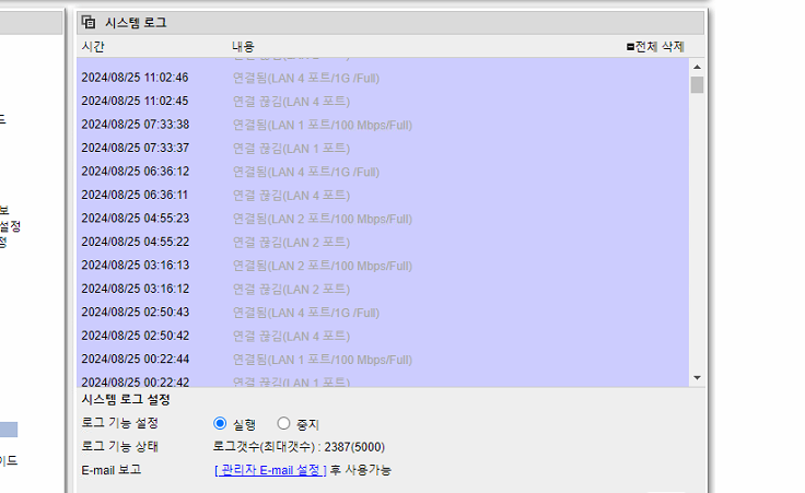 스크린샷 2024-08-26 143019.png