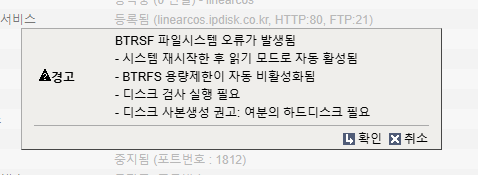 오류.png