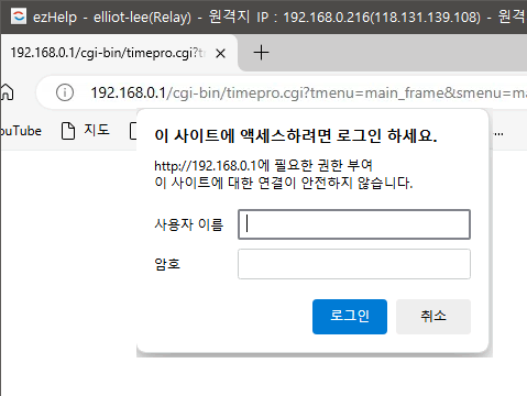 로그인화면.png