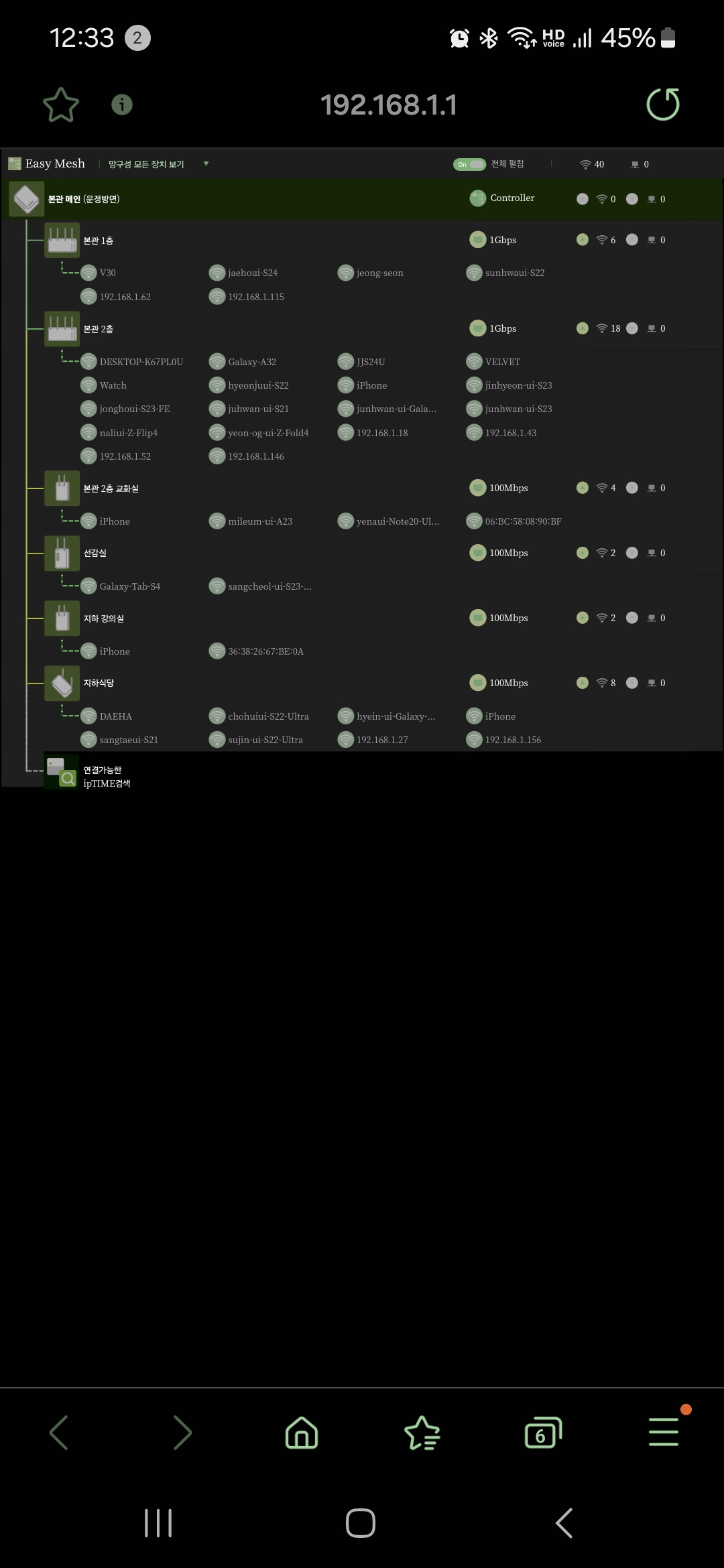 Screenshot_20241120_123344_Samsung Internet.jpg