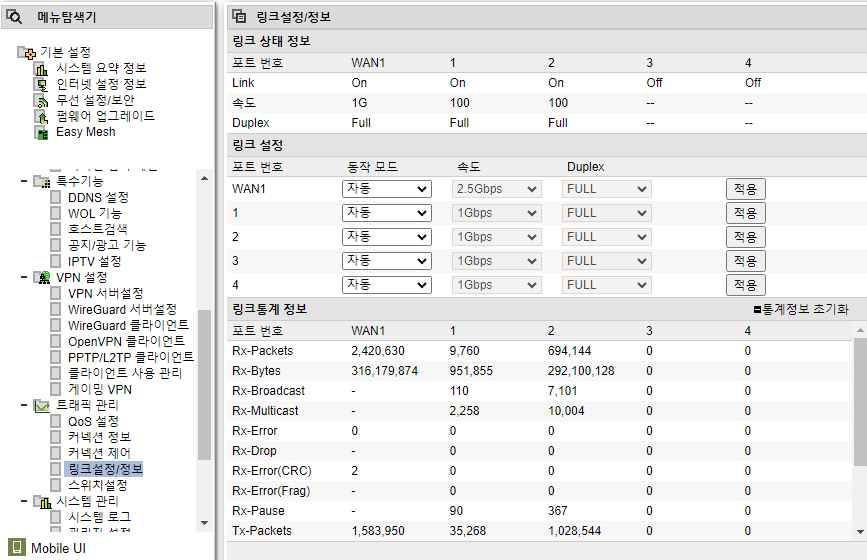 화면 캡처 2024-12-06 152826.png