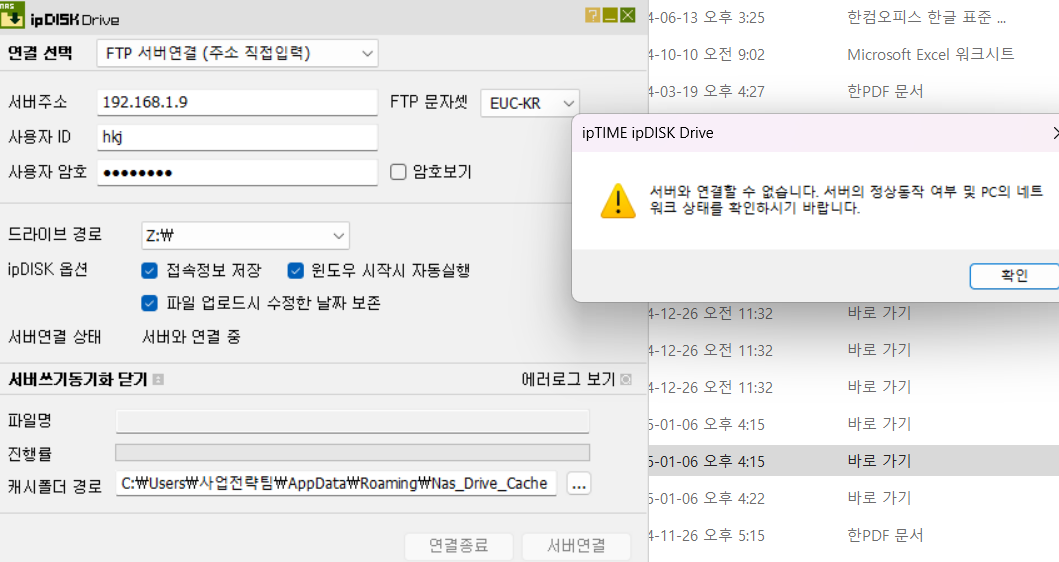 KakaoTalk_20250106_163707775.png